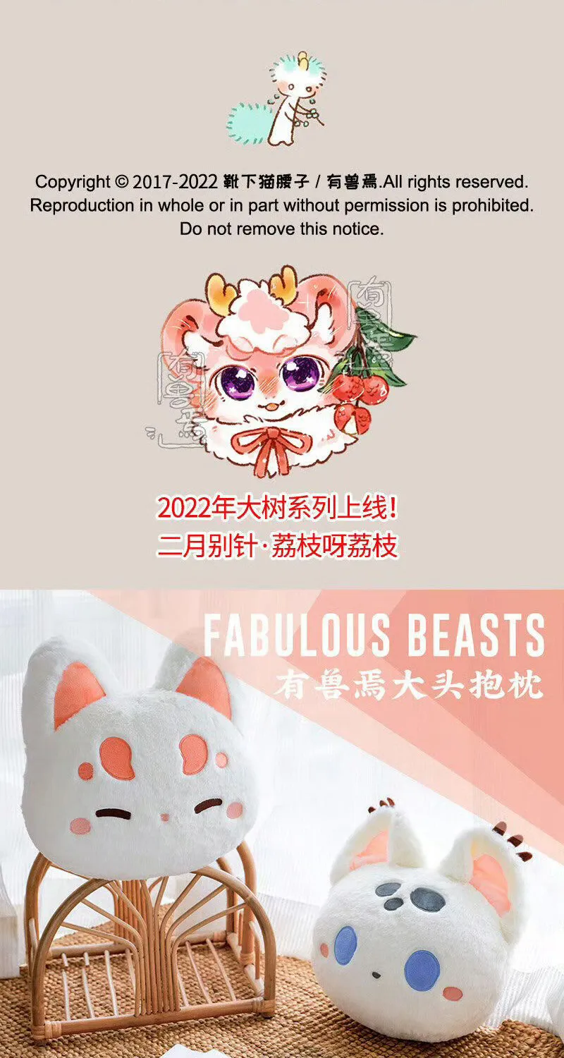 Có Linh Thú Chap 575 - Next Chap 576