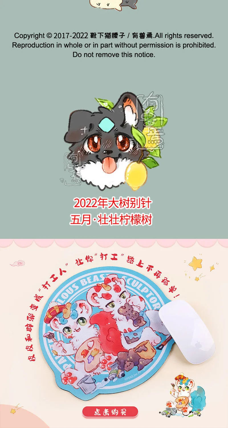 Có Linh Thú Chap 614 - Next Chap 615