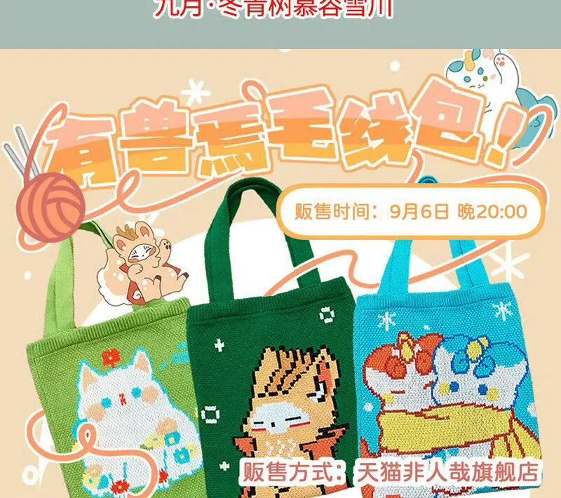 Có Linh Thú Chap 666 - Next Chap 667