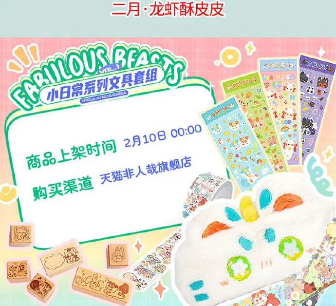 Có Linh Thú Chap 720 - Next Chap 721
