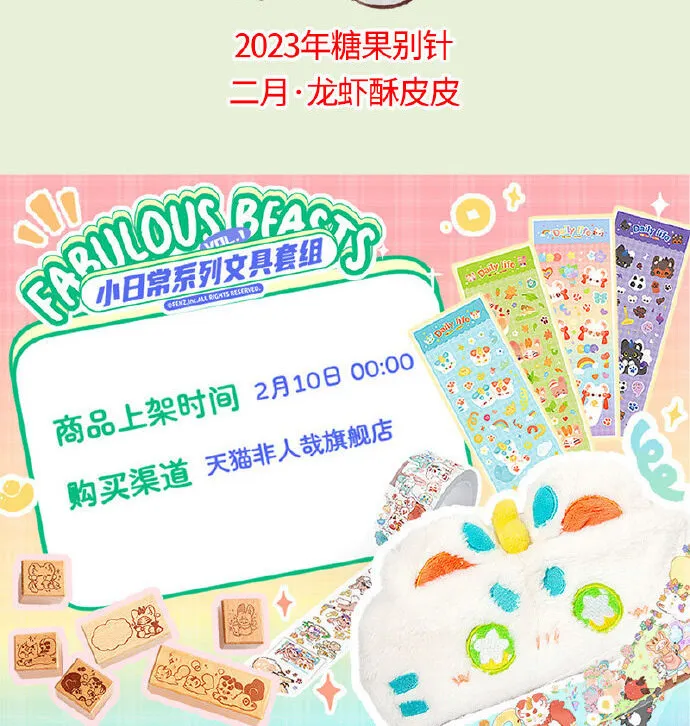 Có Linh Thú Chap 721 - Next Chap 722