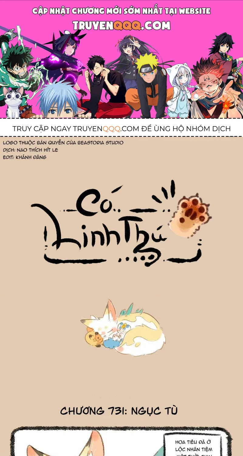 Có Linh Thú Chap 731 - Next Chap 732