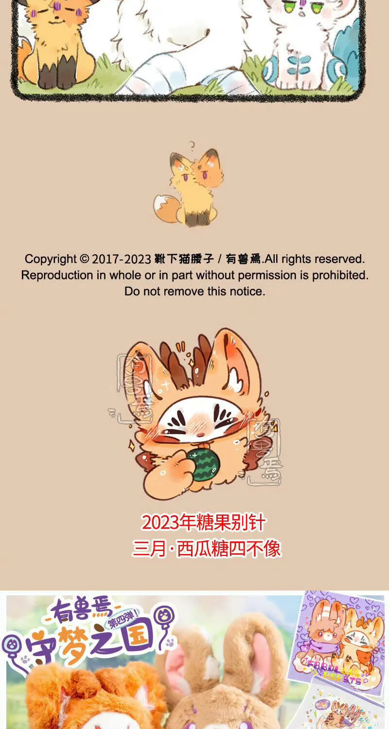 Có Linh Thú Chap 731 - Next Chap 732
