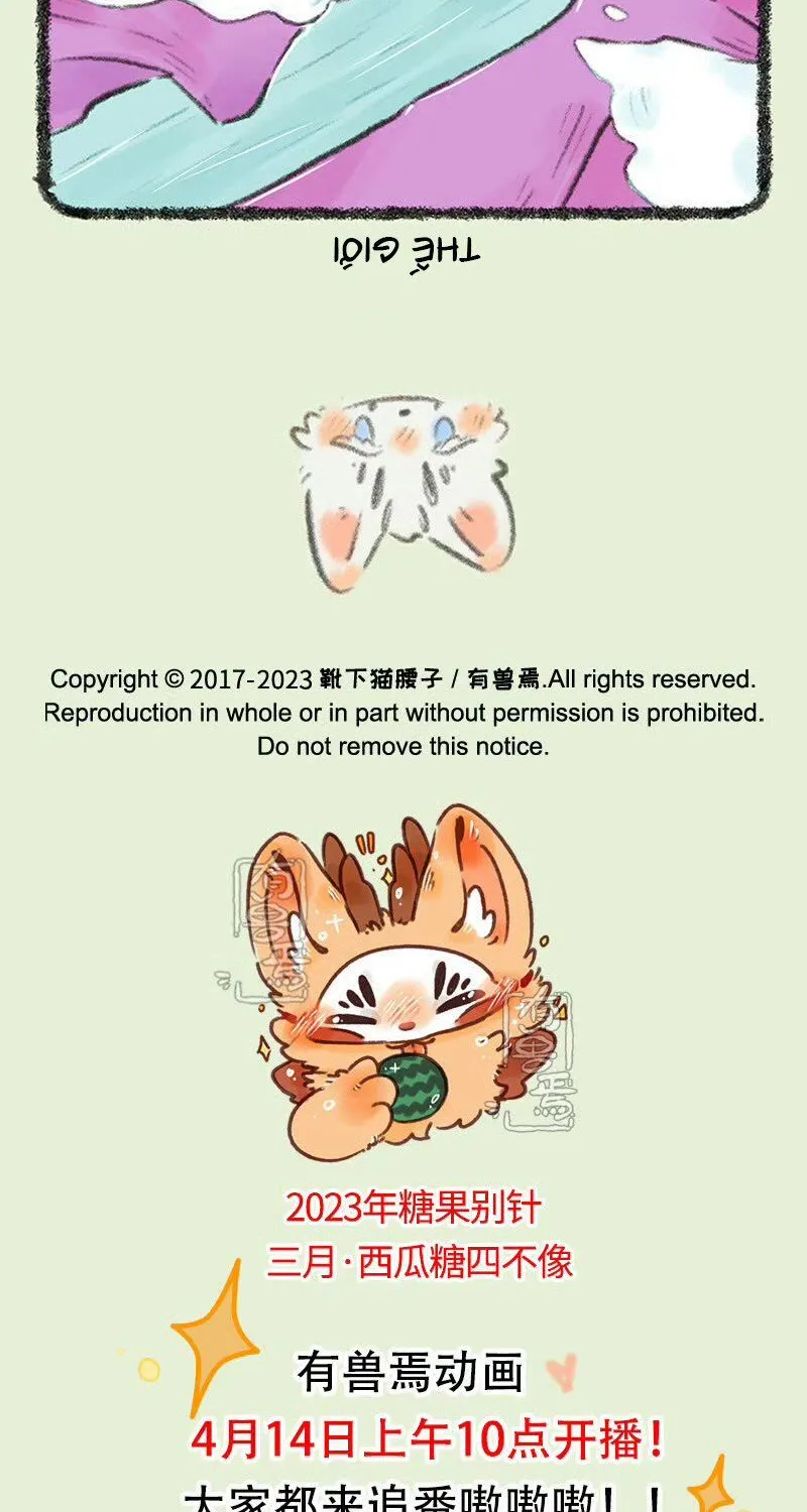 Có Linh Thú Chap 735 - Next Chap 736