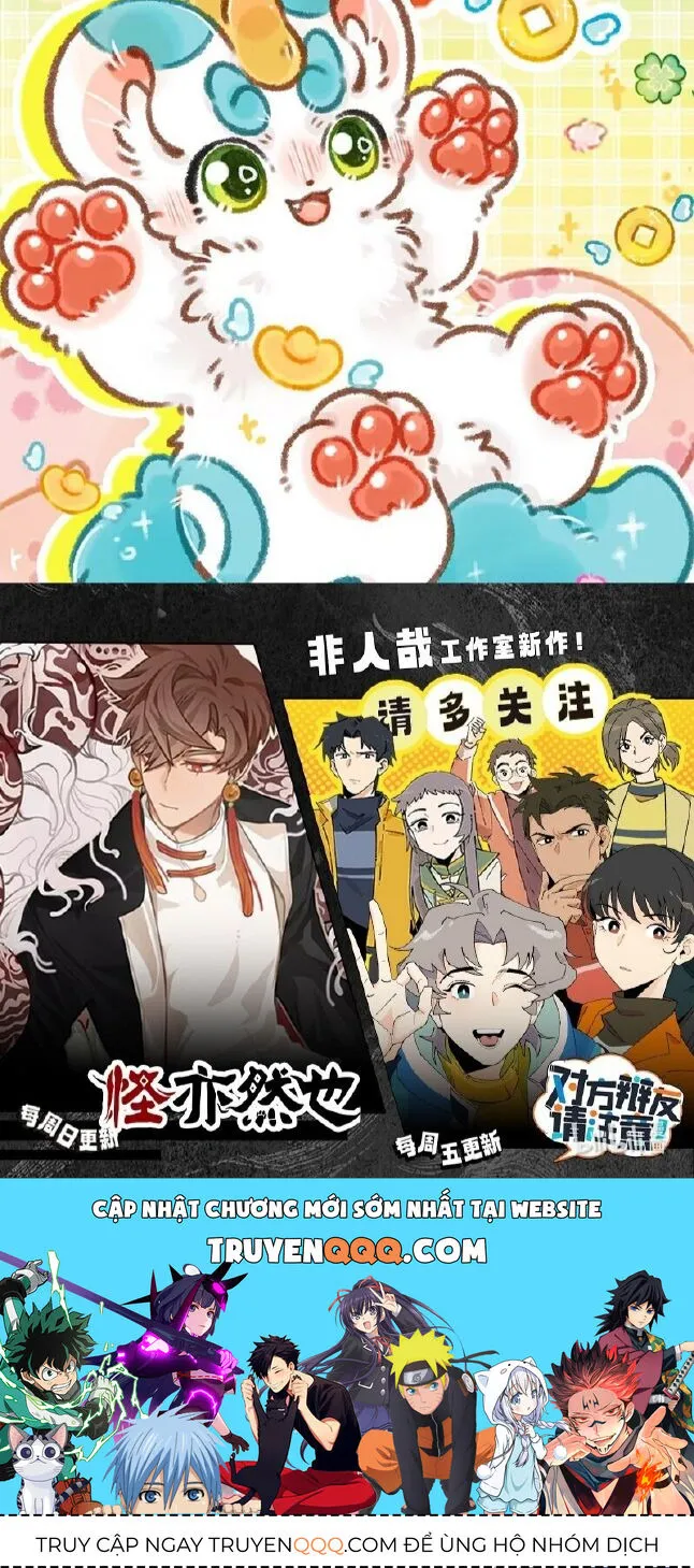 Có Linh Thú Chap 811 - Next Chap 812