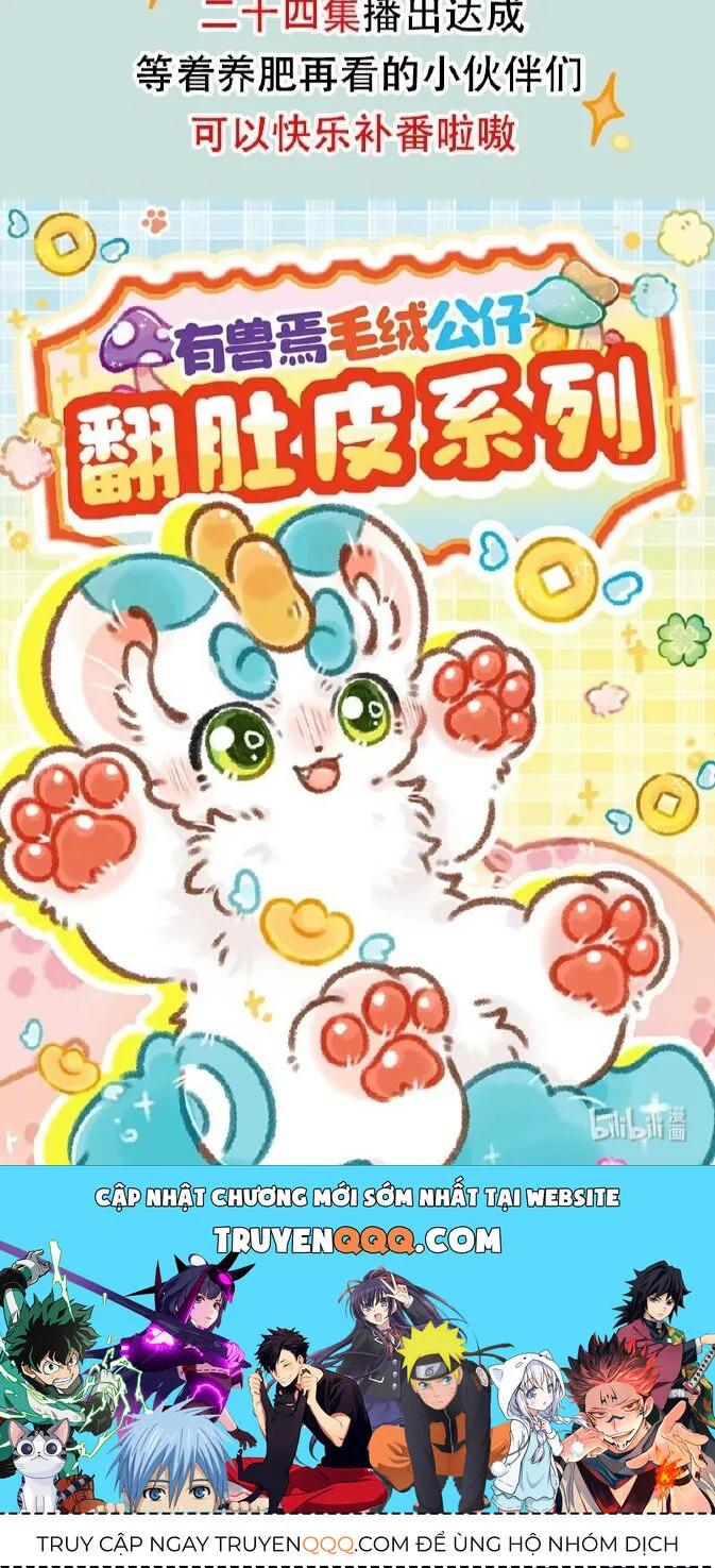 Có Linh Thú Chap 817 - Next Chap 818