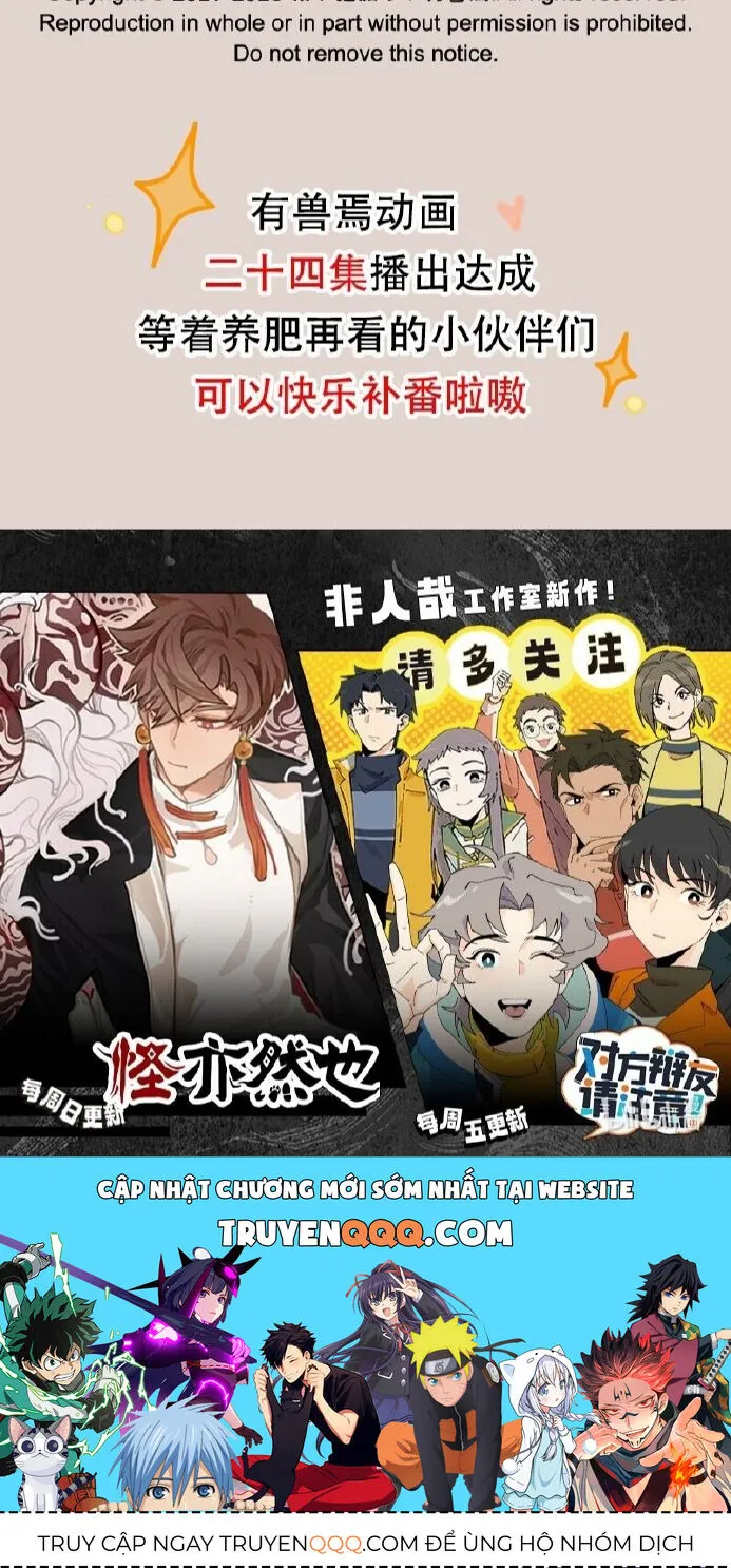 Có Linh Thú Chap 841 - Next Chap 842