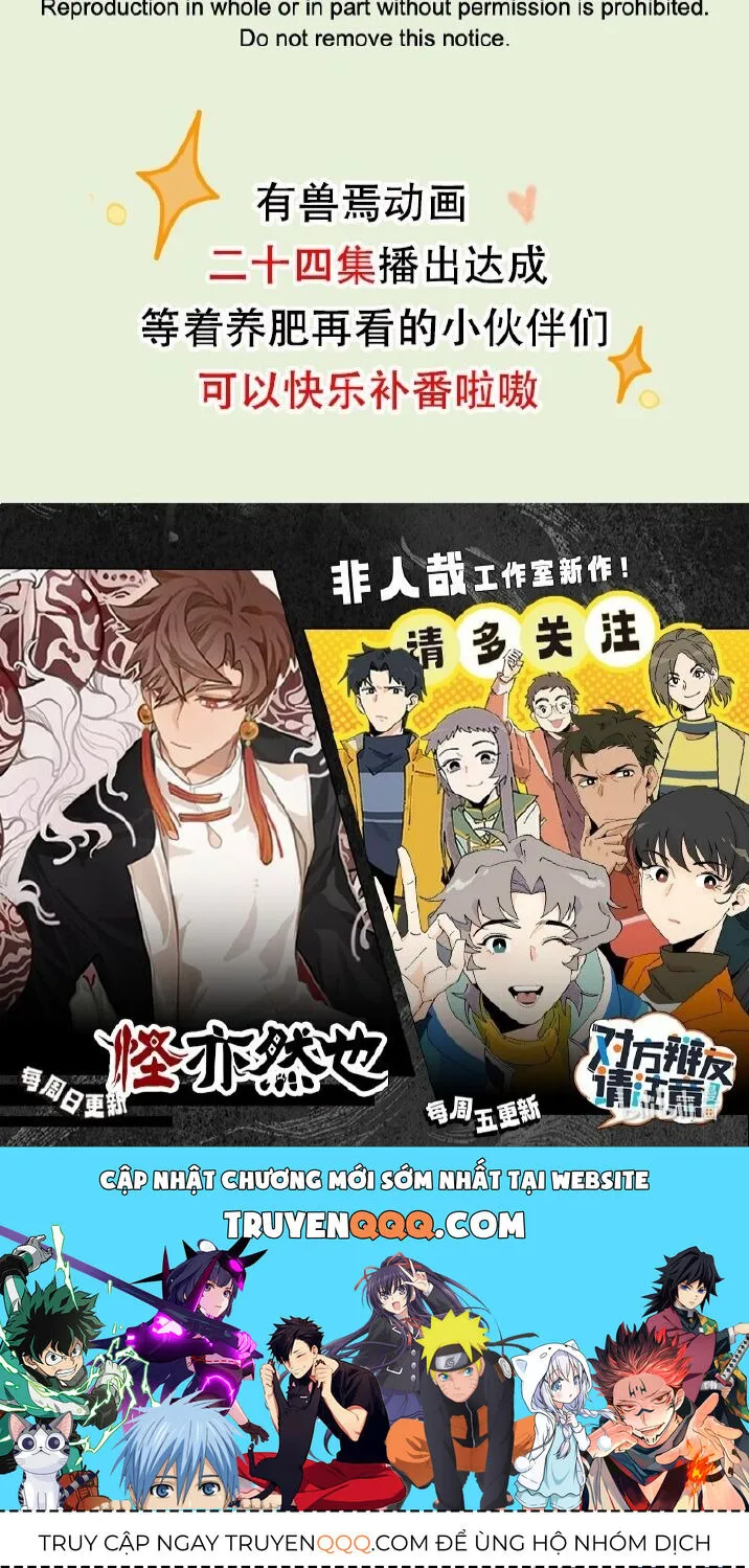 Có Linh Thú Chap 848 - Next Chap 849