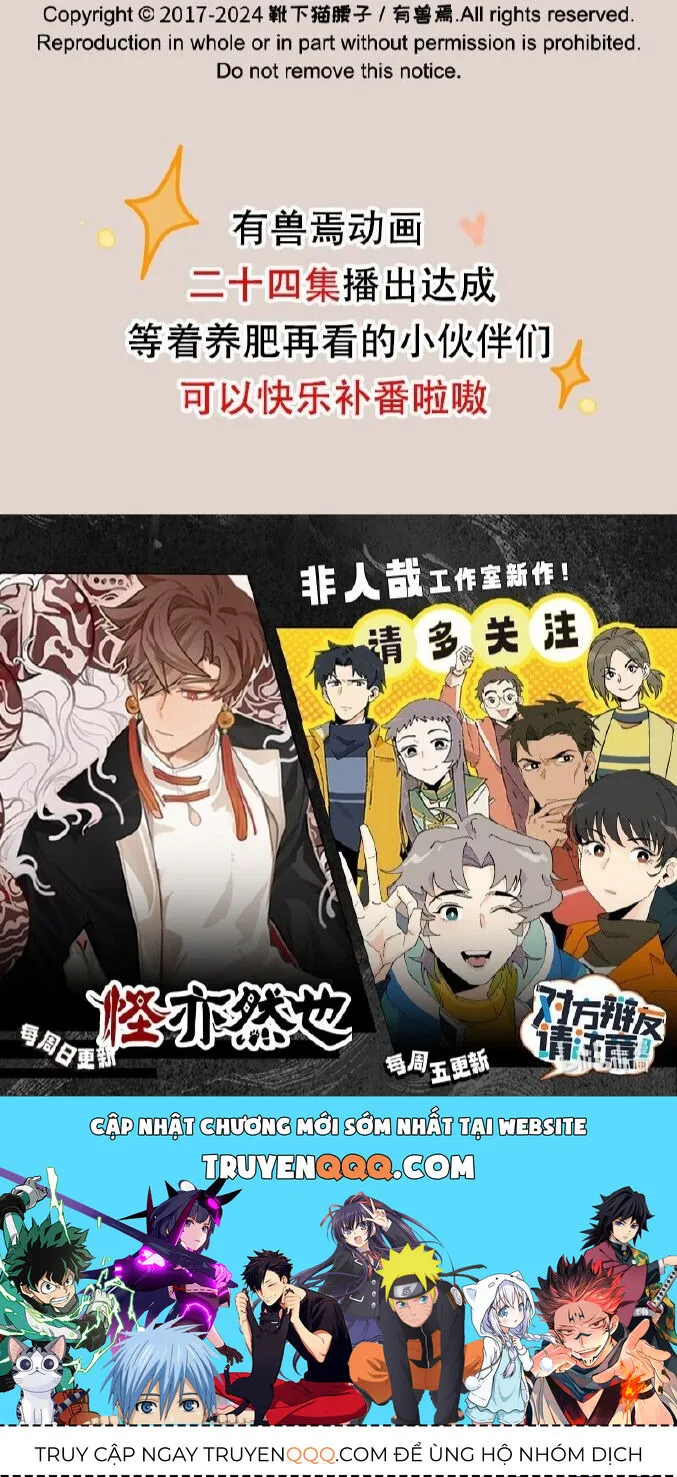 Có Linh Thú Chap 849 - Next Chap 850