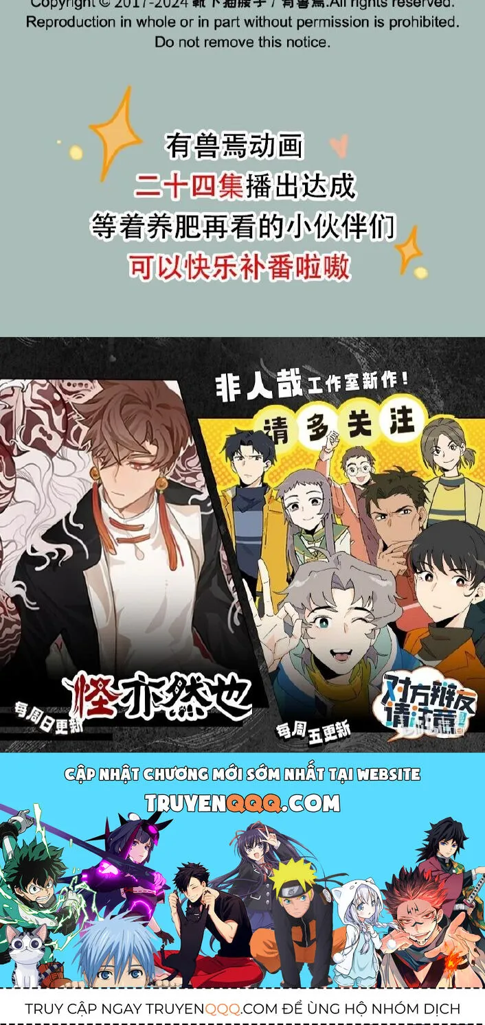 Có Linh Thú Chap 850 - Next Chap 851