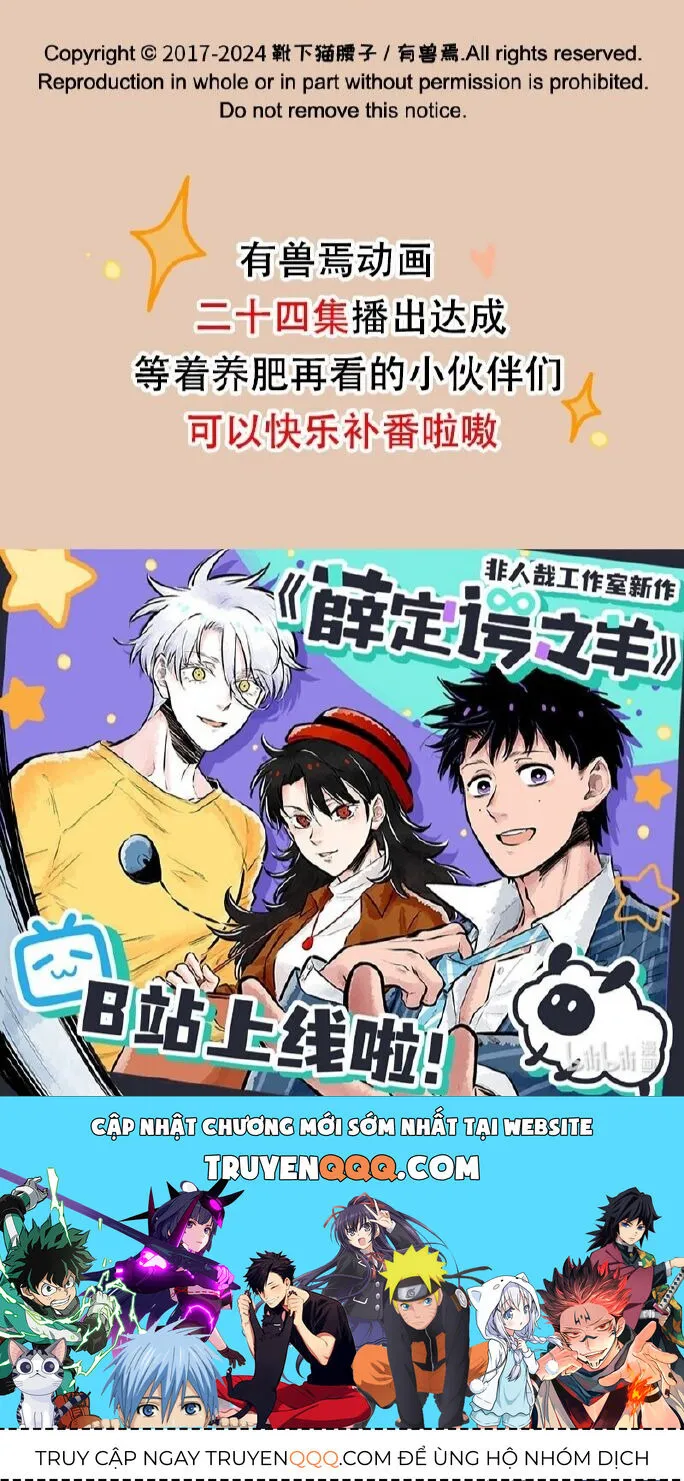 Có Linh Thú Chap 851 - Next Chap 852
