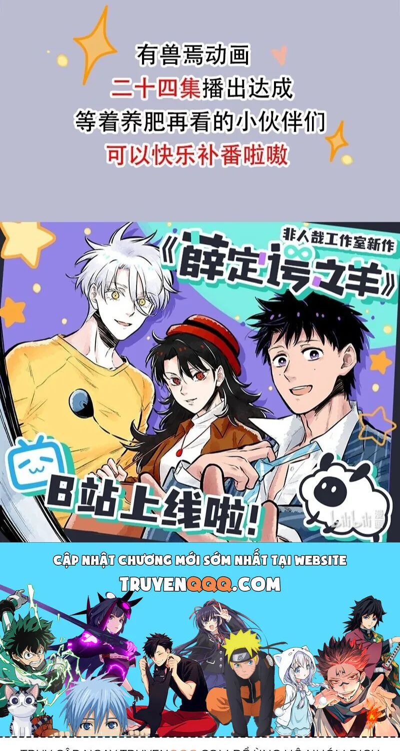 Có Linh Thú Chap 852 - Next Chap 853