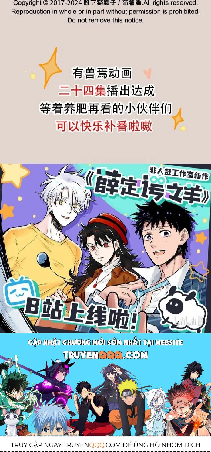 Có Linh Thú Chap 856 - Next Chap 857