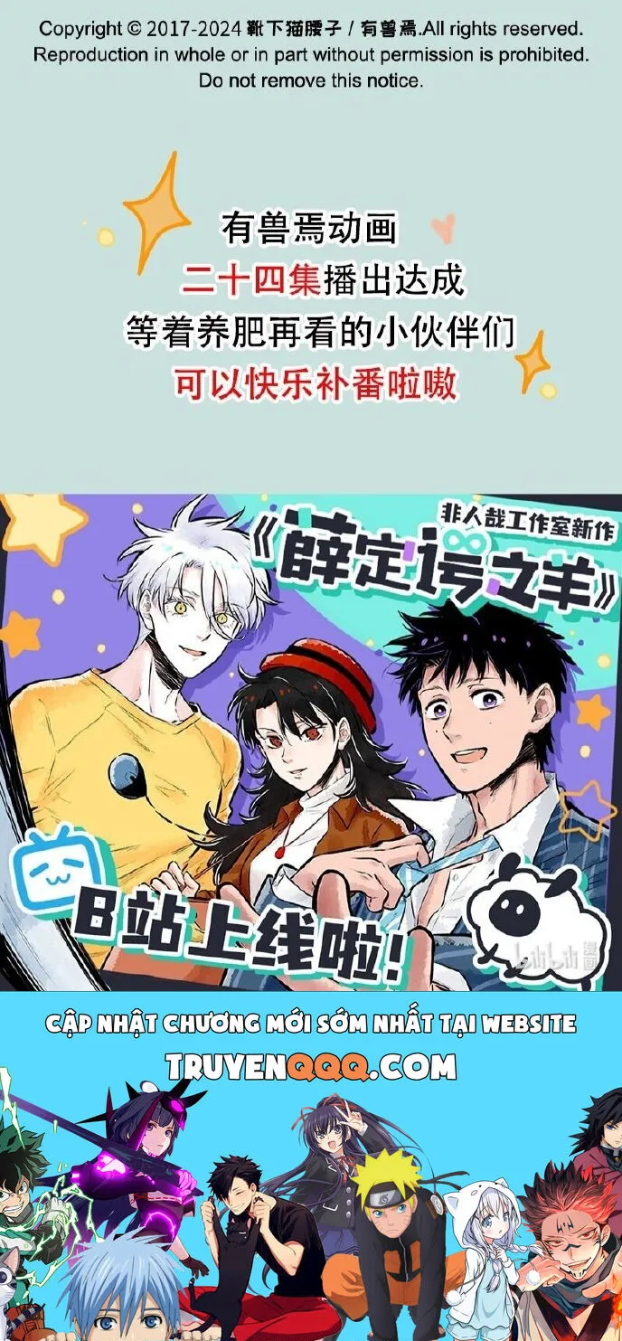 Có Linh Thú Chap 858 - Next Chap 859