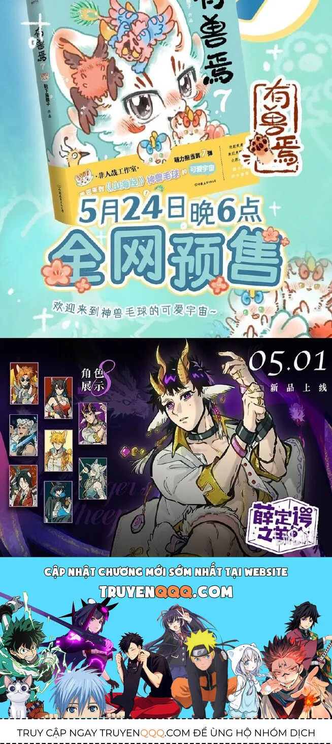 Có Linh Thú Chap 902 - Next Chap 903