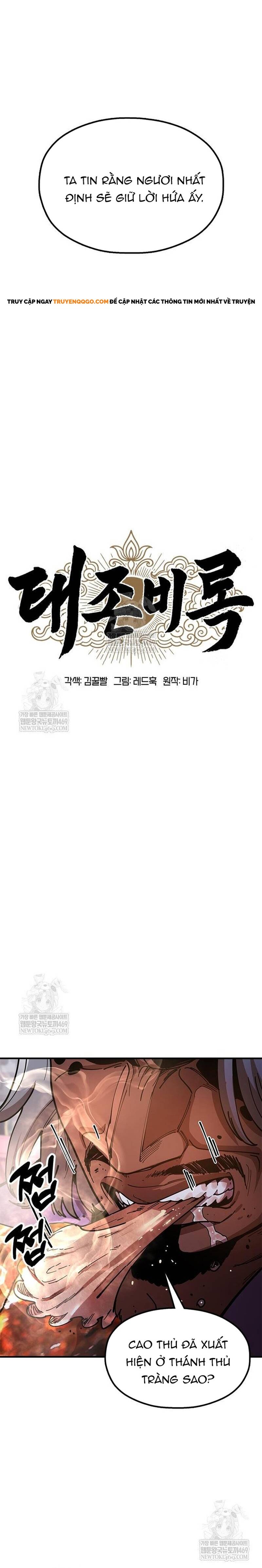 Cổ Lục Thái Tôn Chap 21 - Next Chap 22