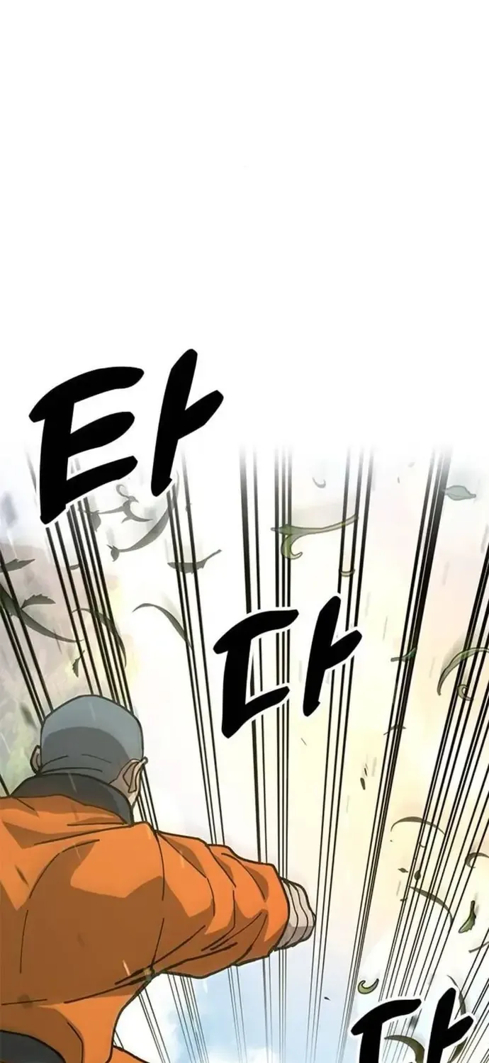 Cổ Lục Thái Tôn Chap 41 - Next Chap 42