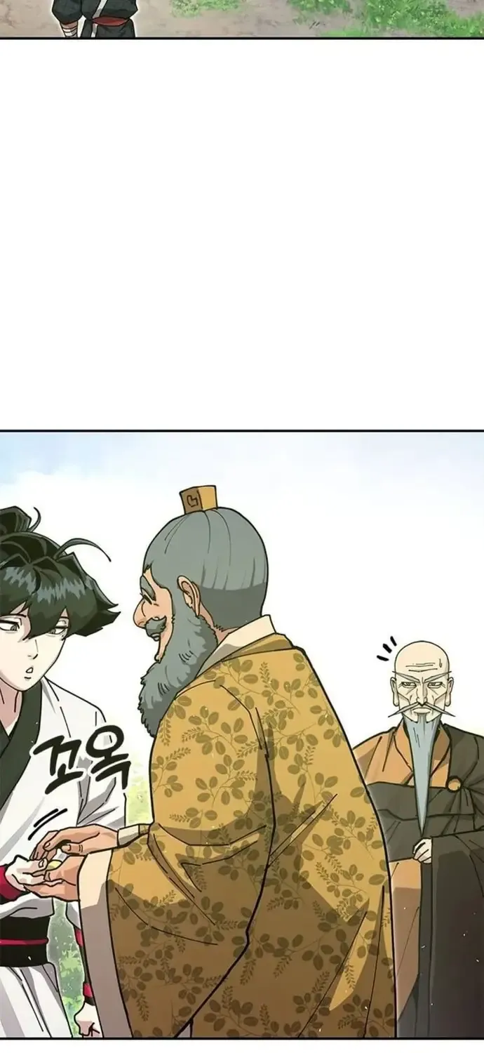 Cổ Lục Thái Tôn Chap 41 - Next Chap 42