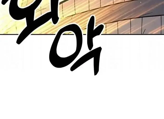 Cổ Lục Thái Tôn Chap 44 - Next Chap 45