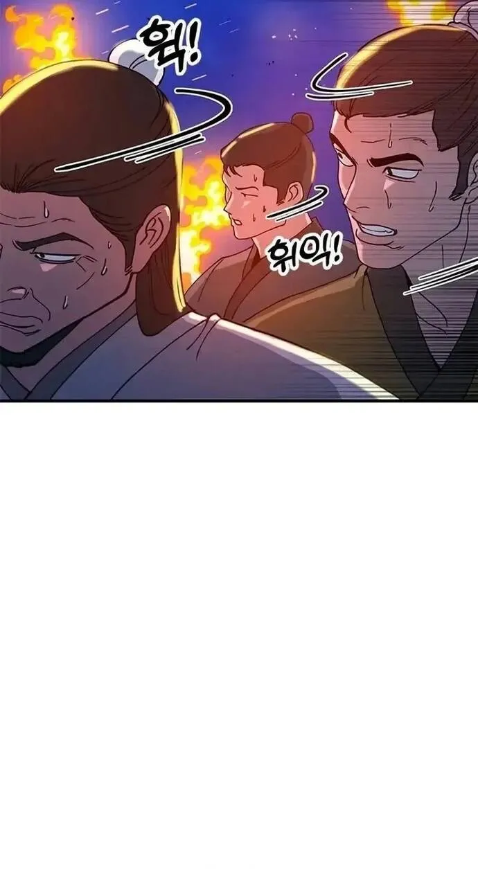 Cổ Lục Thái Tôn Chap 44 - Next Chap 45