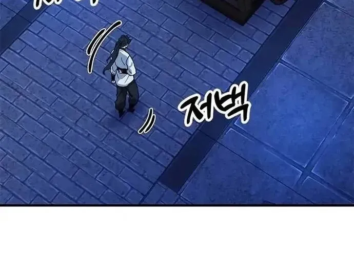 Cổ Lục Thái Tôn Chap 44 - Next Chap 45