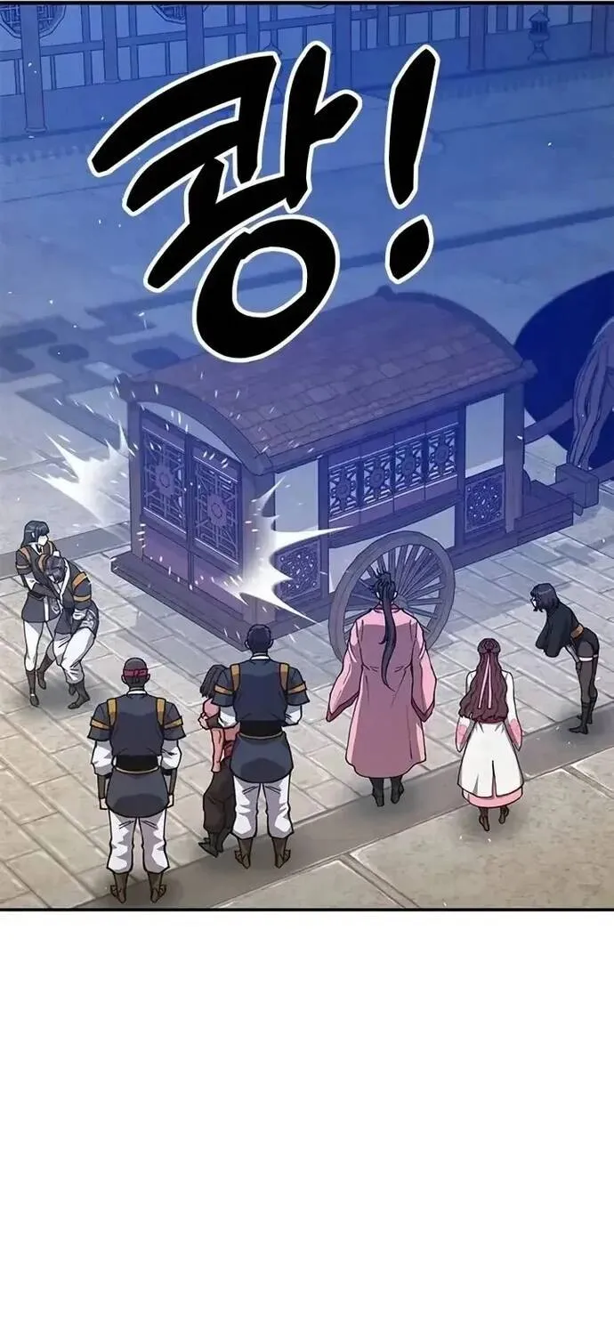 Cổ Lục Thái Tôn Chap 44 - Next Chap 45