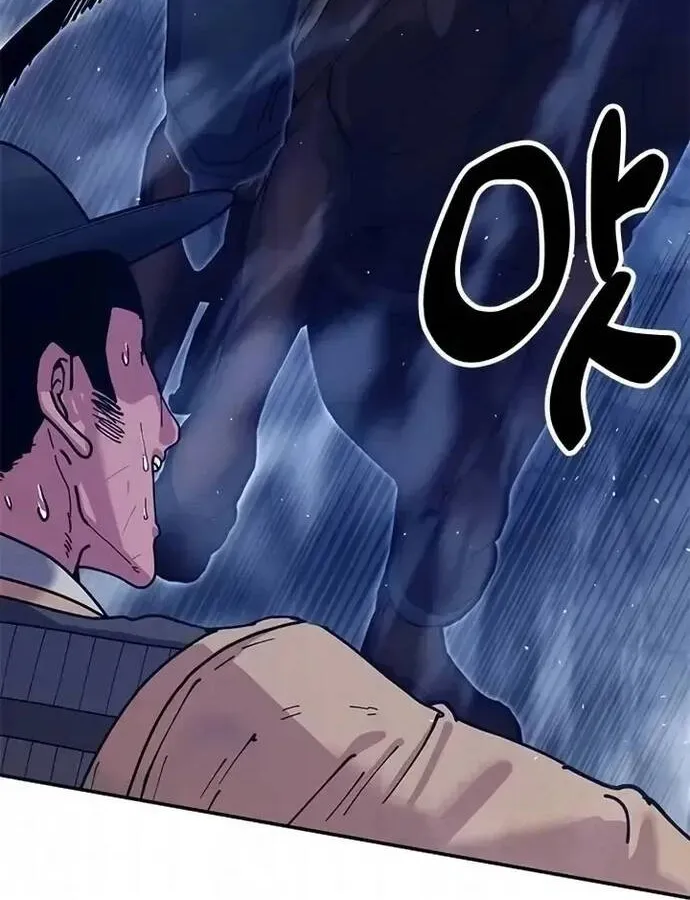 Cổ Lục Thái Tôn Chap 44 - Next Chap 45