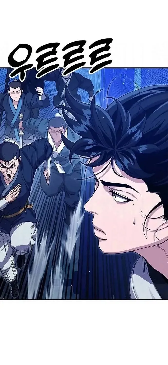 Cổ Lục Thái Tôn Chap 44 - Next Chap 45