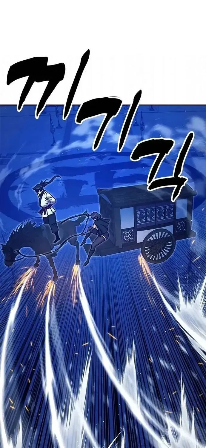 Cổ Lục Thái Tôn Chap 44 - Next Chap 45