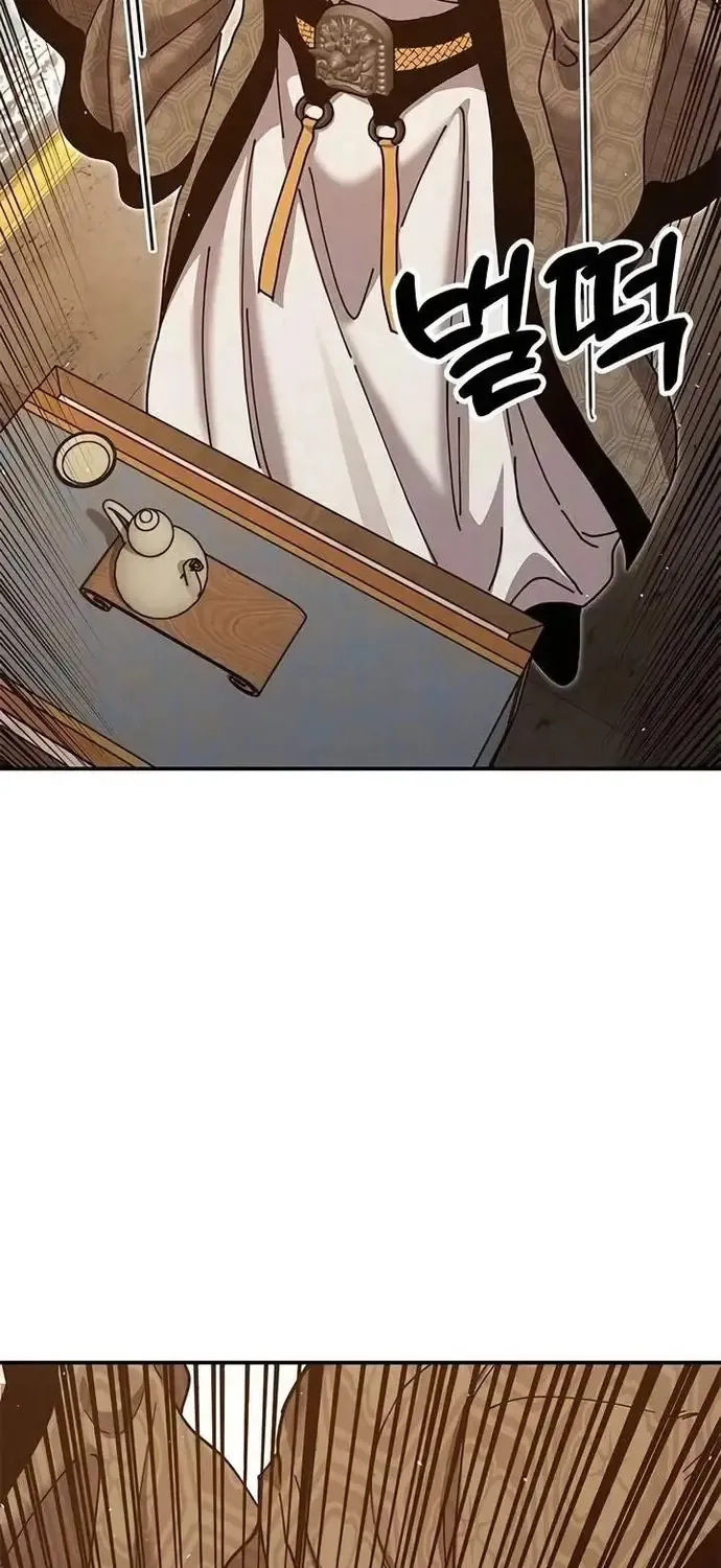 Cổ Lục Thái Tôn Chap 46.1 - Next Chap 47.1