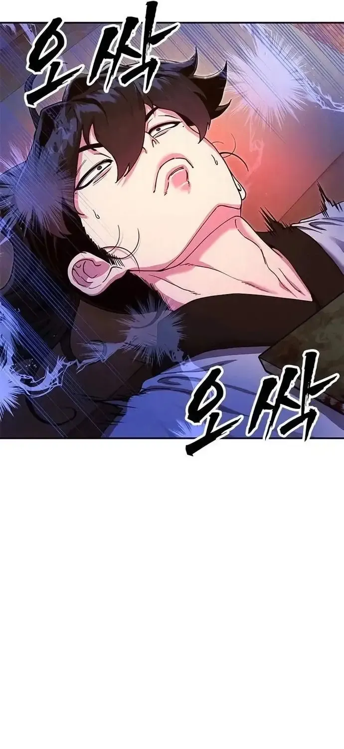 Cổ Lục Thái Tôn Chap 46.1 - Next Chap 47.1