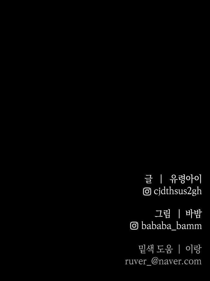 Cỗ Máy Dự Báo Sát Nhân Chap 2 - Next Chap 3