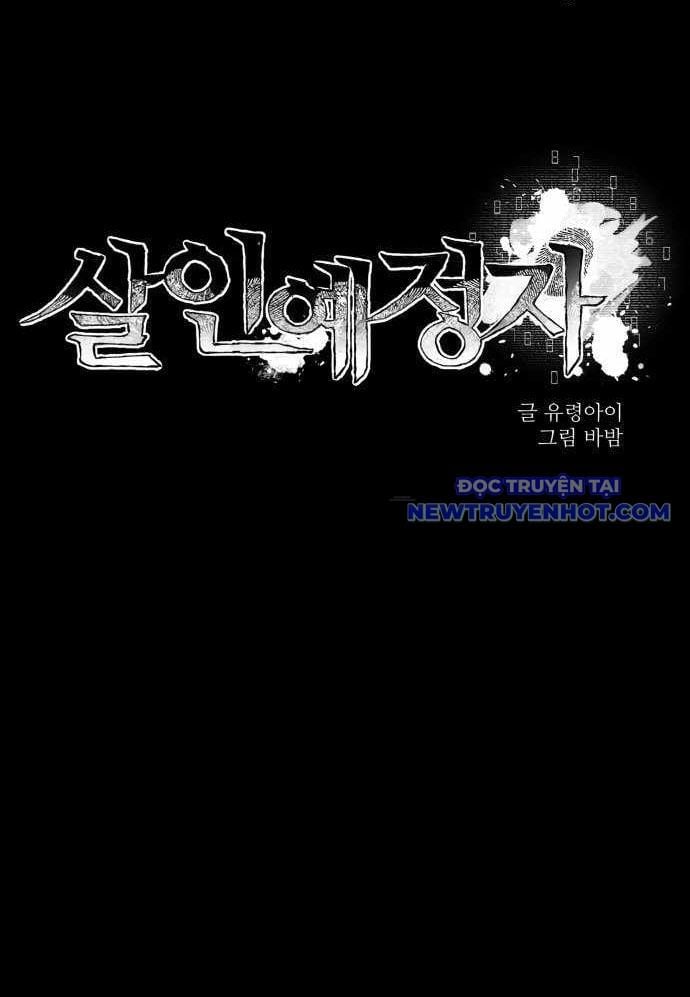 Cỗ Máy Dự Báo Sát Nhân Chap 7 - Next Chap 8