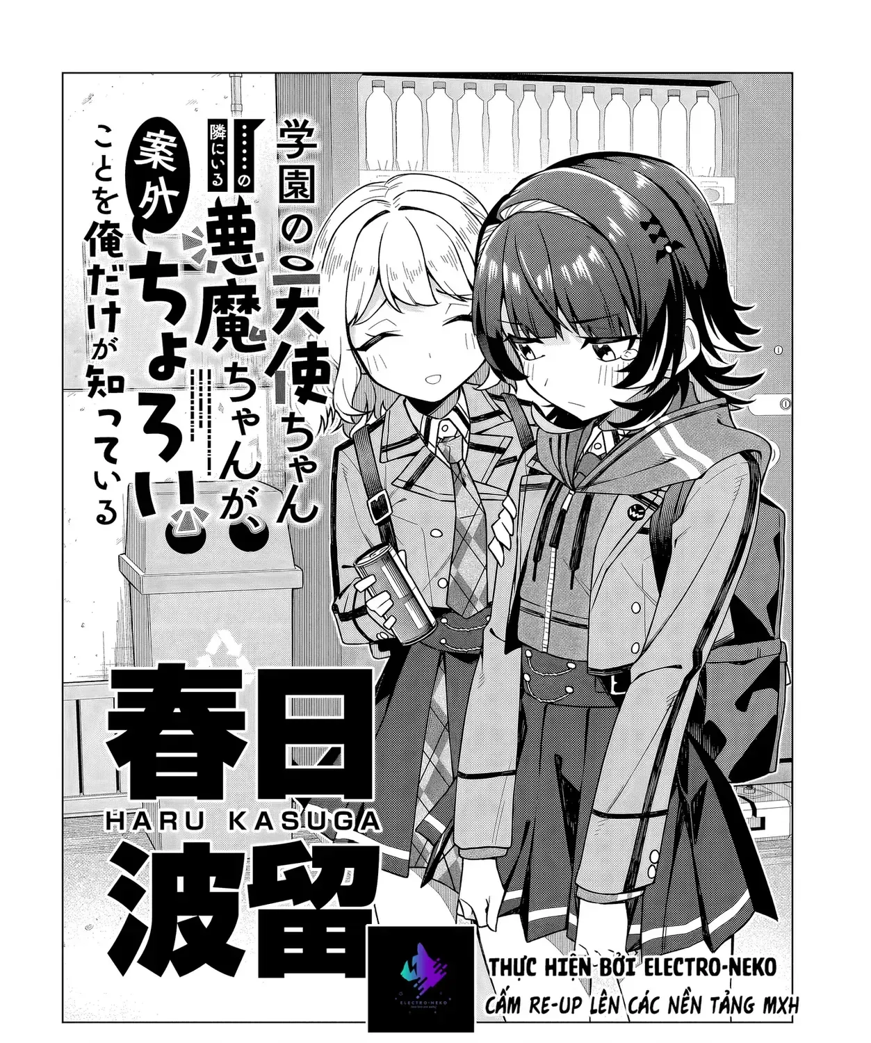 Cô Nàng Có Thể Đàng Hoàng Thú Nhận Tình Cảm Là Bất Khả Chiến Bại!!! Chap 1 - Next Chap 2