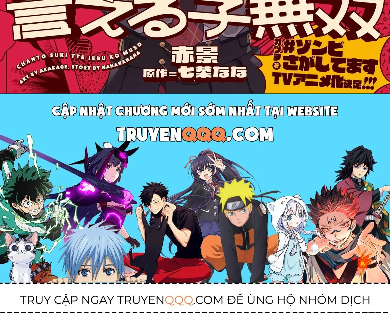 Cô Nàng Có Thể Đàng Hoàng Thú Nhận Tình Cảm Là Bất Khả Chiến Bại!!! Chap 1 - Next Chap 2