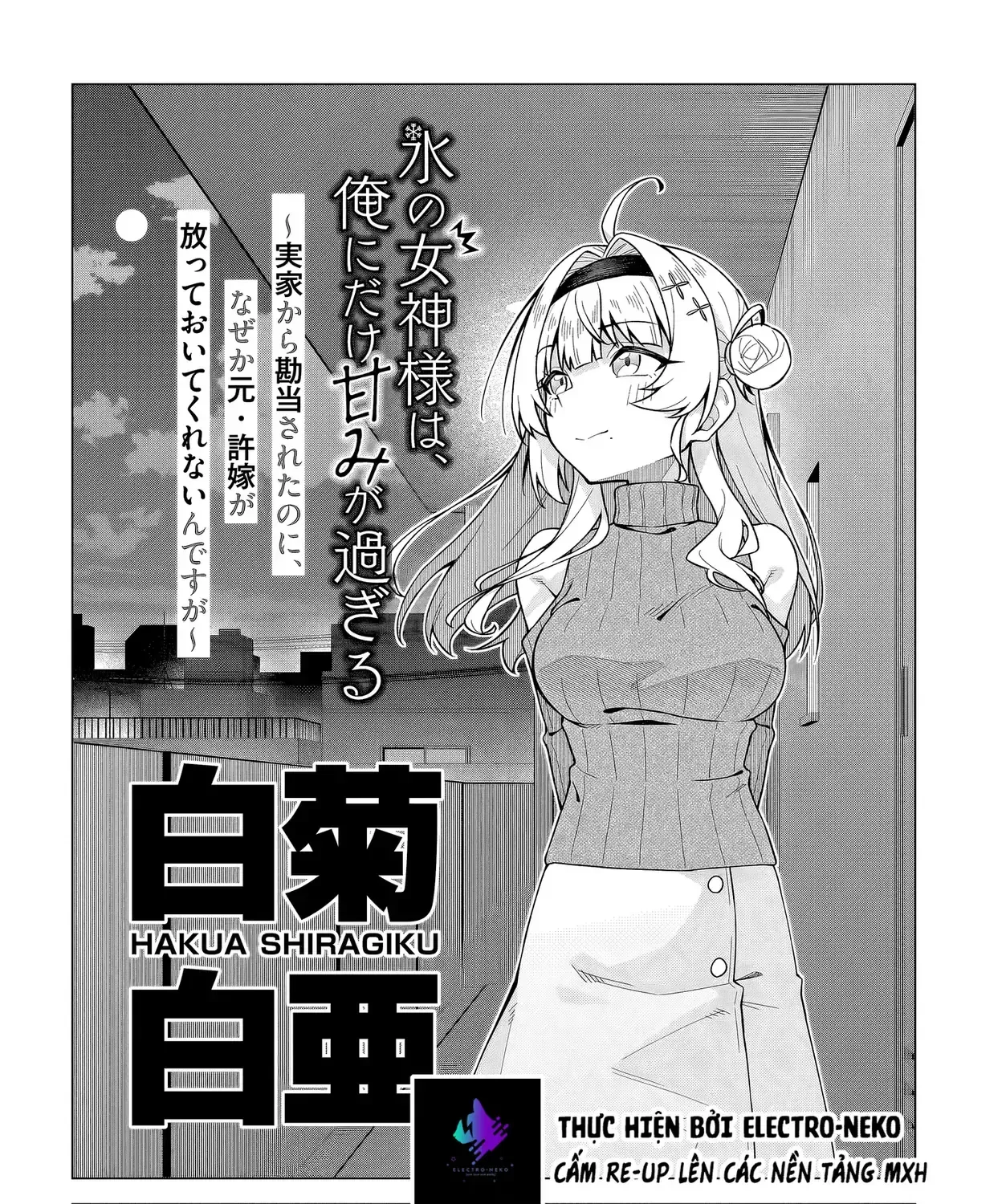 Cô Nàng Có Thể Đàng Hoàng Thú Nhận Tình Cảm Là Bất Khả Chiến Bại!!! Chap 1 - Next Chap 2