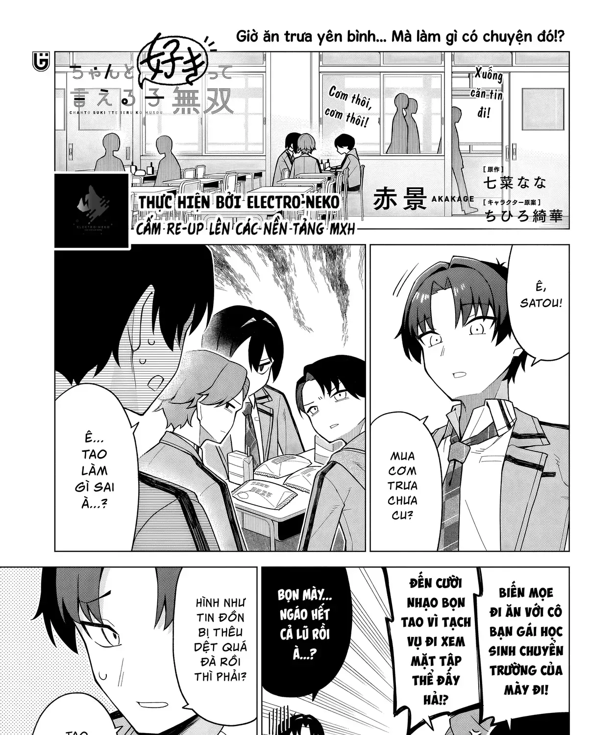 Cô Nàng Có Thể Đàng Hoàng Thú Nhận Tình Cảm Là Bất Khả Chiến Bại!!! Chap 3 - Next Chap 4