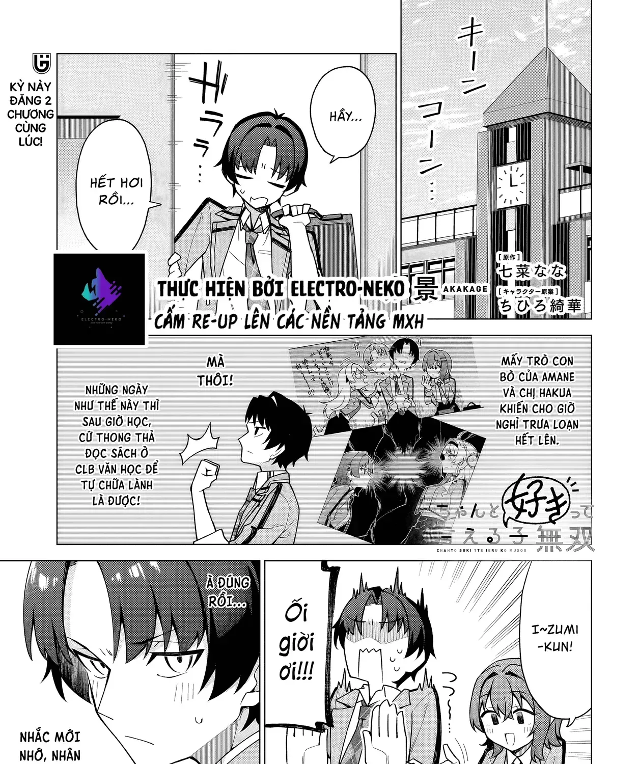 Cô Nàng Có Thể Đàng Hoàng Thú Nhận Tình Cảm Là Bất Khả Chiến Bại!!! Chap 4 - Next Chap 5