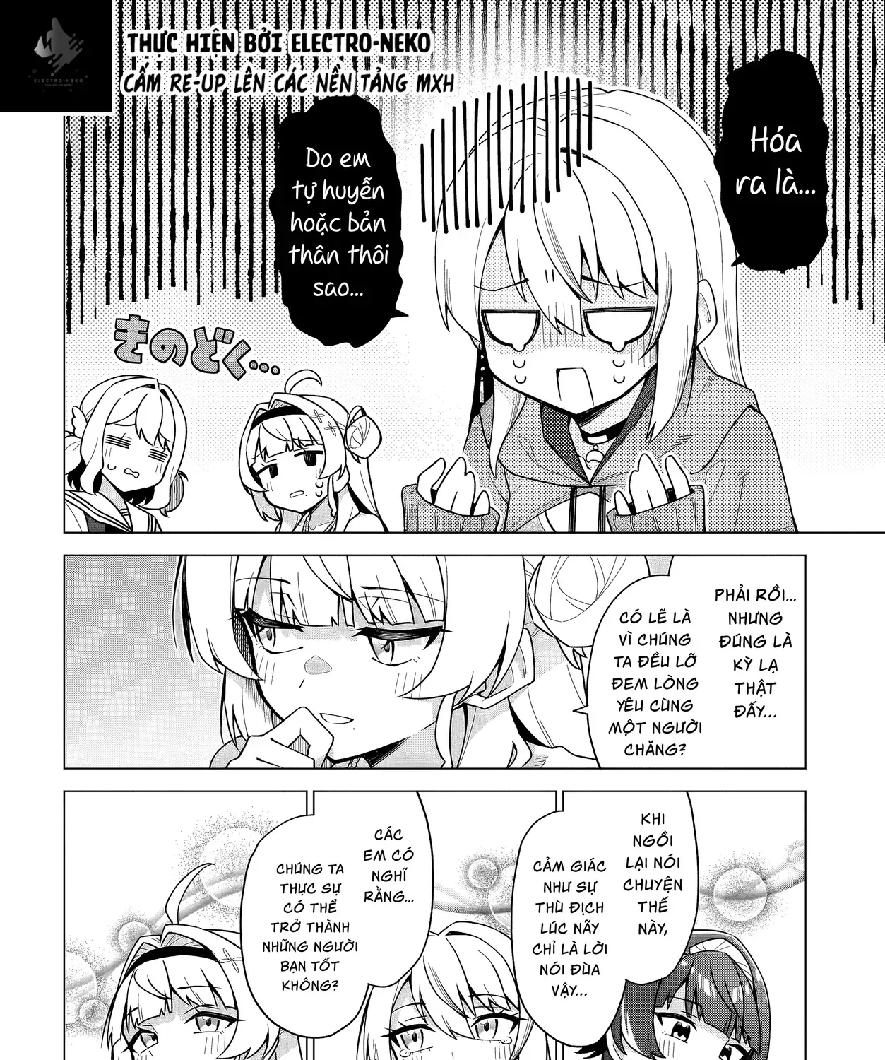 Cô Nàng Có Thể Đàng Hoàng Thú Nhận Tình Cảm Là Bất Khả Chiến Bại!!! Chap 6 - Next Chap 7