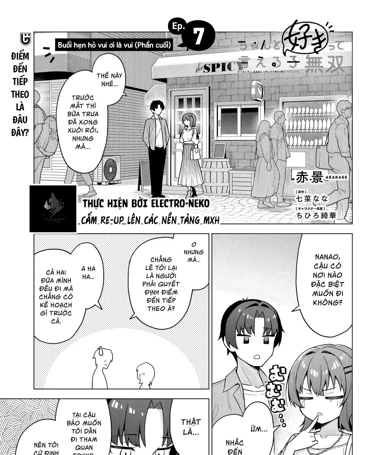 Cô Nàng Có Thể Đàng Hoàng Thú Nhận Tình Cảm Là Bất Khả Chiến Bại!!! Chap 7 - Next Chap 8