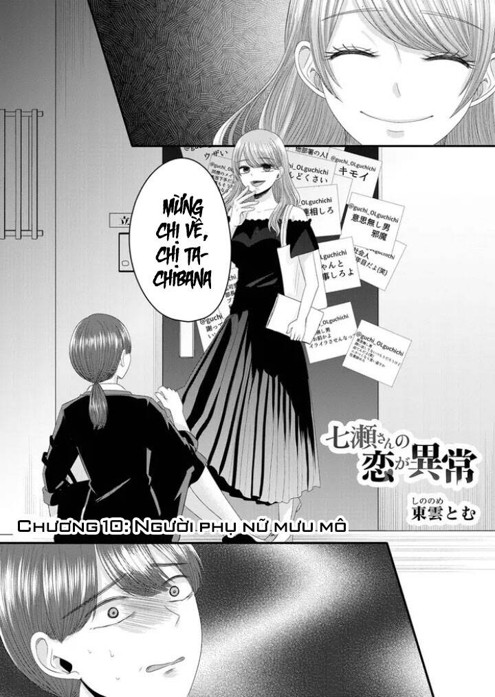 Cô Nàng Cuồng Tình Nanase Chap 10 - Next Chap 11