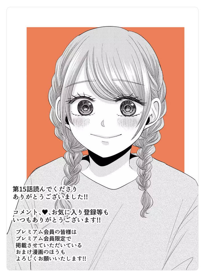 Cô Nàng Cuồng Tình Nanase Chap 15 - Next Chap 16