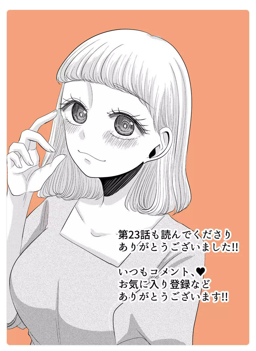 Cô Nàng Cuồng Tình Nanase Chap 23 - Next Chap 24
