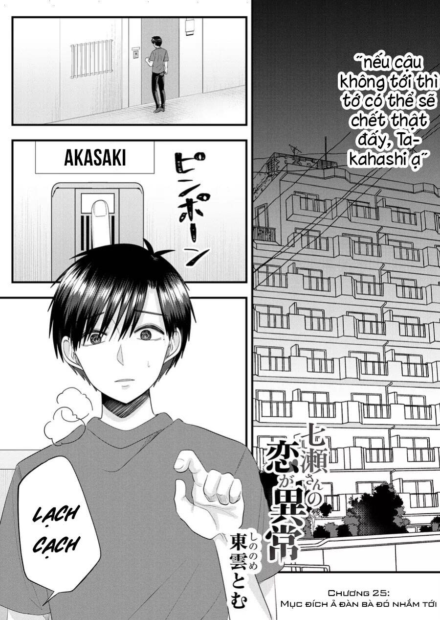 Cô Nàng Cuồng Tình Nanase Chap 25 - Next Chap 26
