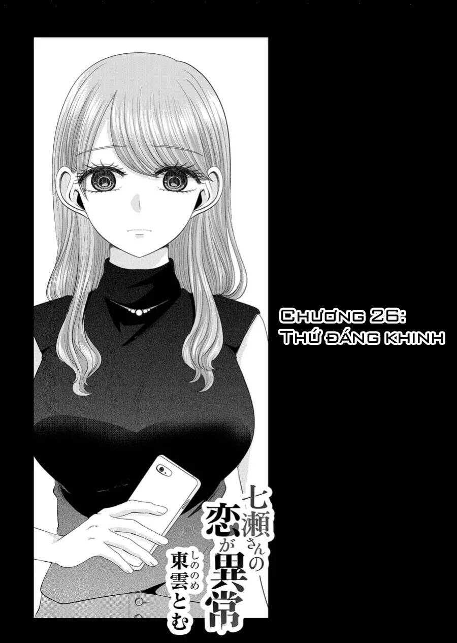 Cô Nàng Cuồng Tình Nanase Chap 26 - Next Chap 27