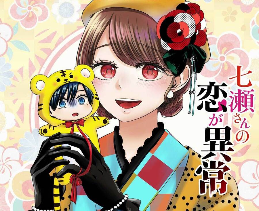 Cô Nàng Cuồng Tình Nanase Chap 29 - Next Chap 30