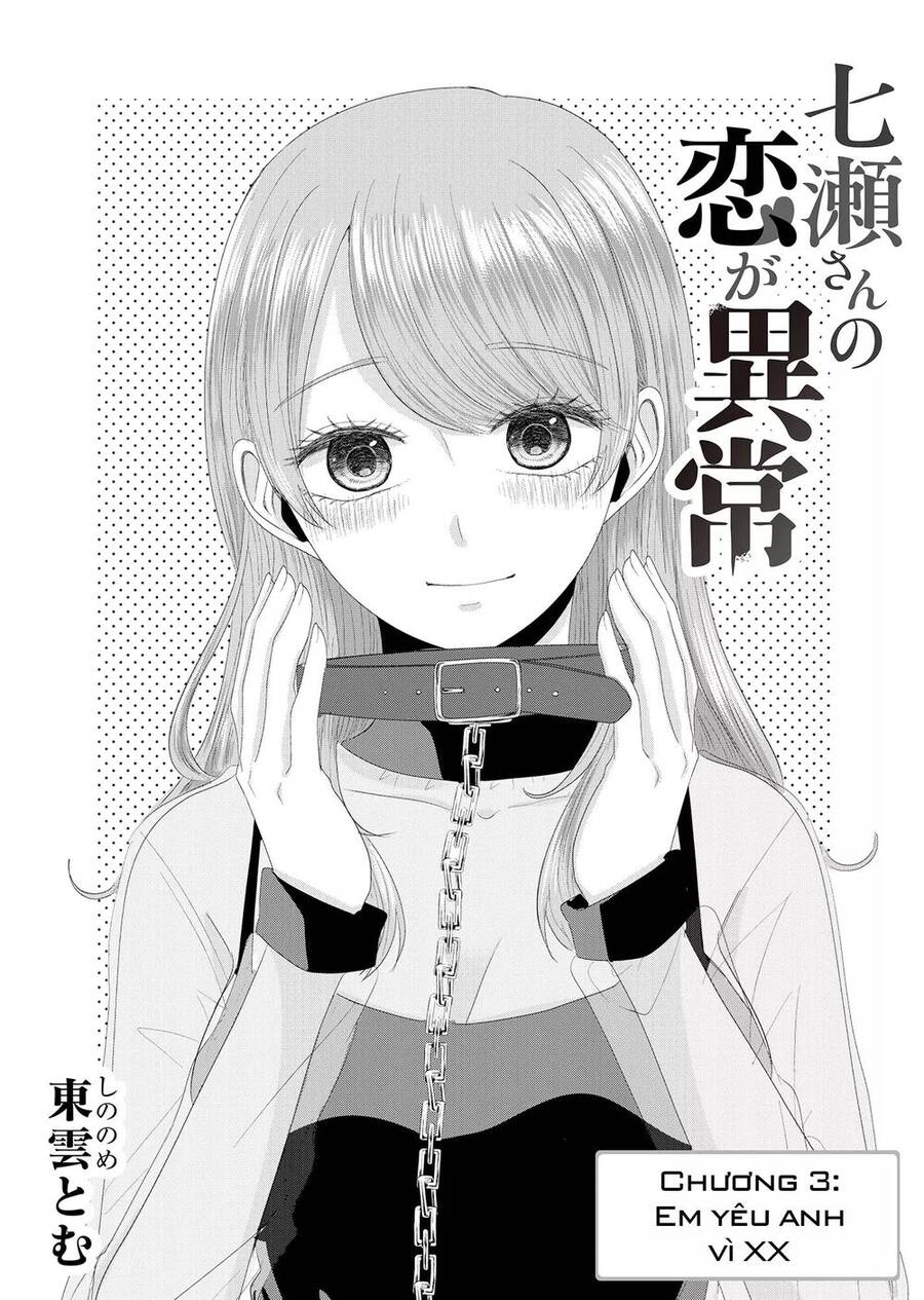 Cô Nàng Cuồng Tình Nanase Chap 3 - Next Chap 4