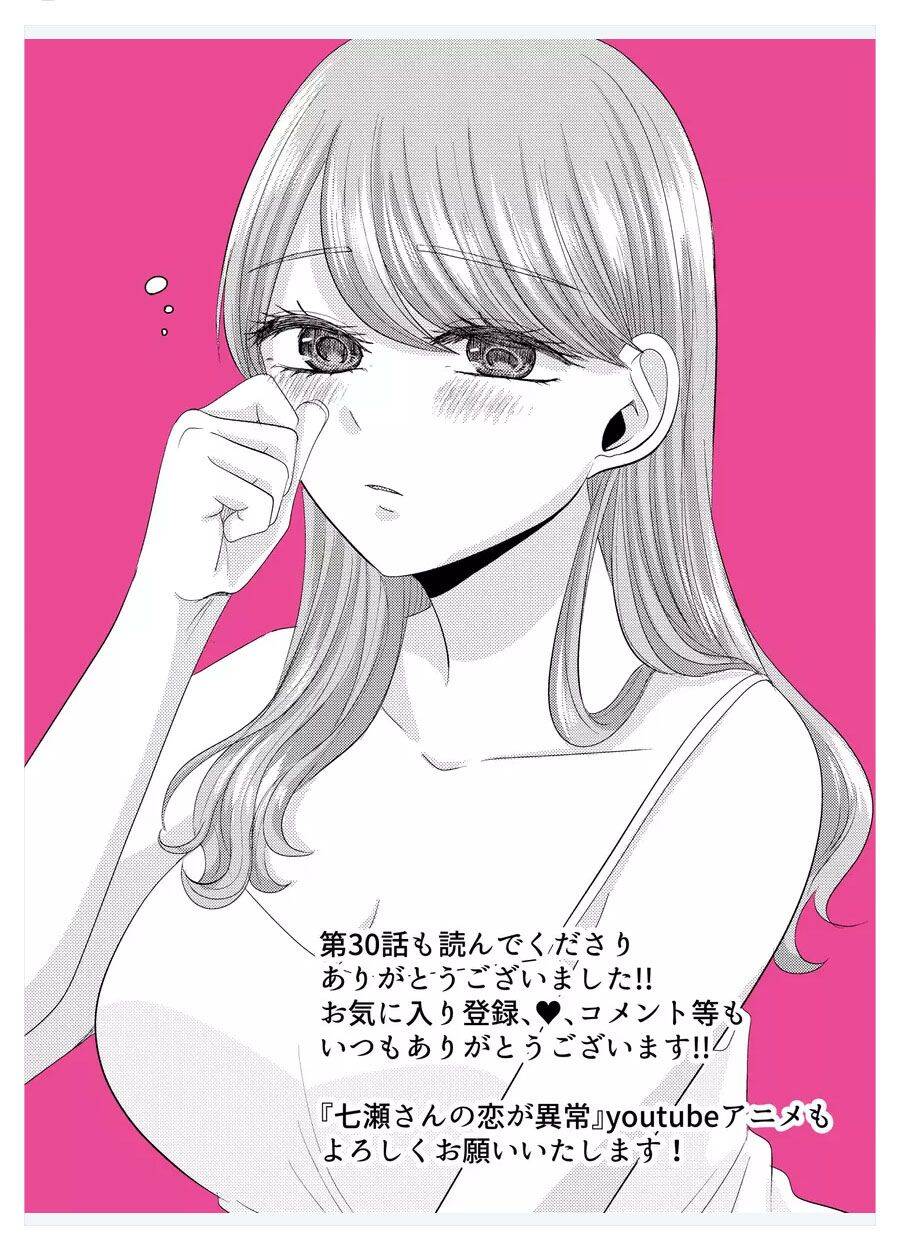 Cô Nàng Cuồng Tình Nanase Chap 30 - Next Chap 31