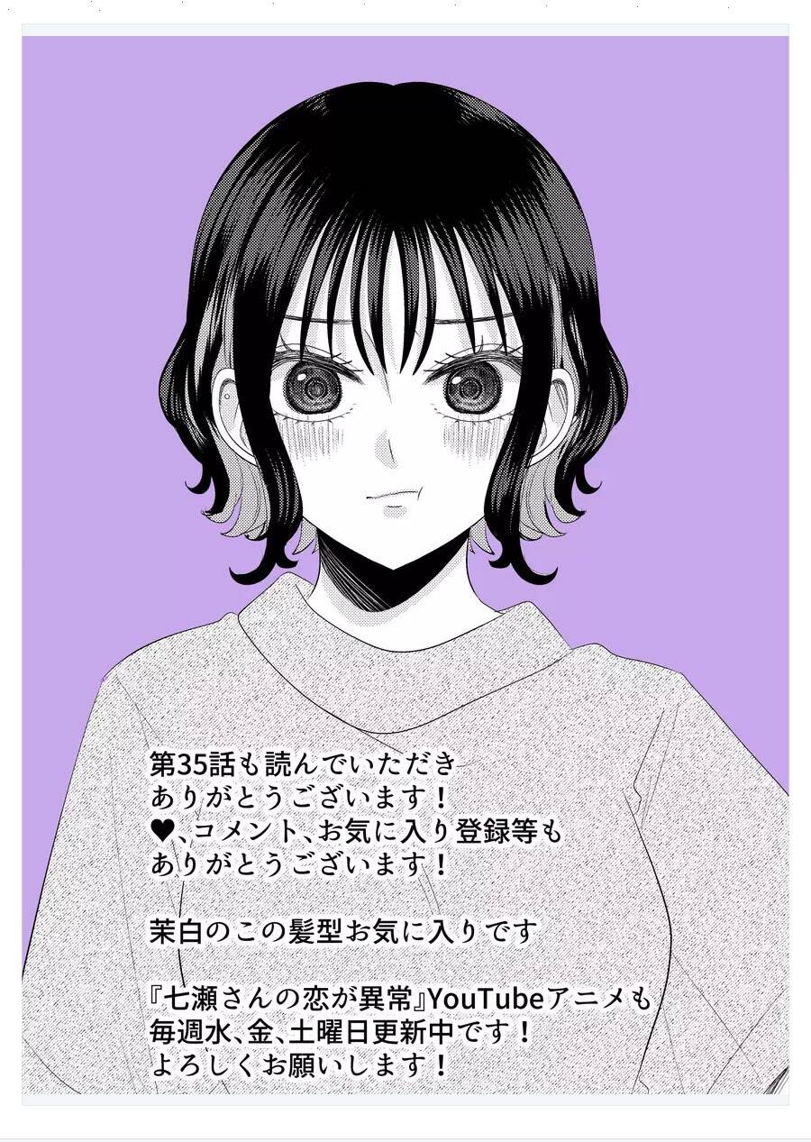 Cô Nàng Cuồng Tình Nanase Chap 35 - Next Chap 36