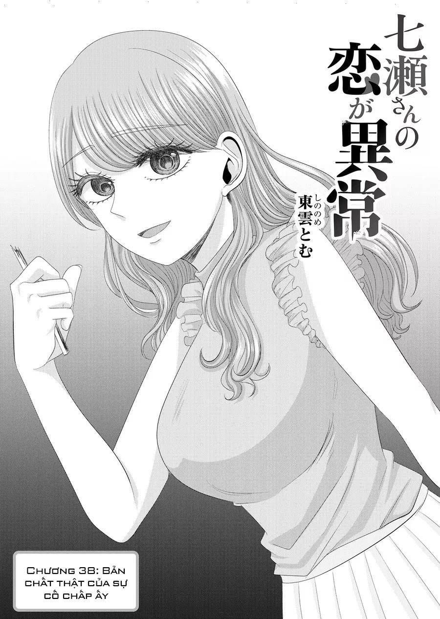 Cô Nàng Cuồng Tình Nanase Chap 38 - Next Chap 39